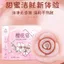 ✨Cửa hàng được đề xuất✨Niacinamide Làm Trắng Da Hoa Anh Đào Xà Phòng Phai Điểm Xà Phòng Handmade Loại Bỏ Melanin Loại Bỏ Mụn Rửa Mặt Tắm Thẩm Mỹ Viện Xà Phòng Làm Trắng Da 5.23
