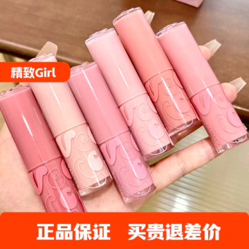 VECCI / VECCI Light Mist Solid Lip Mud Soft Mist Dưỡng ẩm Dưỡng ẩm Silky Soft Waxy Lip Mud Lip Gloss