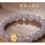 Khói Tím Hoa Sen Vòng Tay Niche Thiết Kế Hoa Đào Vàng Giả Hetian Ngọc Vòng Tay Cho Bạn Gái Quà Tặng Sinh Nhật