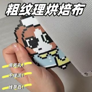 Phong Cách Khuyến Nghị-Thicked Matte Trong Suốt Handmade Chống Dính diy Edge Chắp Vá Đậu Nướng Vải Chống Cao Vải Ủi Có Thể Tái Sử Dụng