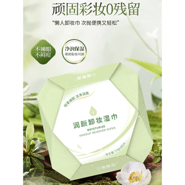 Dưỡng Ẩm Tẩy Trang Khăn Lau Bông Miếng Lót Mắt Môi Trang Điểm Tẩy Trang Làm Sạch Mềm Mại Thân Thiện Với Da Nhẹ Nhàng Làm Sạch Tẩy Trang Toàn Mặt Di Động