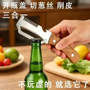Phong Cách Mới Tay Cầm Bằng Gỗ Dưa Peel Dụng Cụ Tiện Dụng Cắt Đa Năng Hành Thép Không Gỉ Lột Hộ Gia Đình Cắt Hành Lột Mở Chai Ba Trong-
