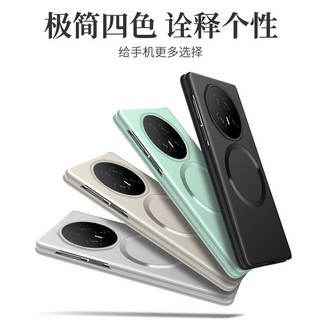 Vỏ sơn kim loại siêu mỏng từ tính cho Huawei Honor Magic V6 V5 V3 V2 MATE X6 X5 X3 X2 Vỏ cứng