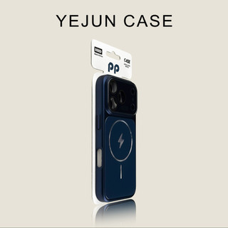 PC nâng cao Giây Thay đổi Lightning Tiêu chuẩn Máy chà từ tính Vỏ điện thoại di động Áp dụng iPhone17 16 15 Pro Max Bảo vệ Camera chống sốc Vỏ mềm chống rơi