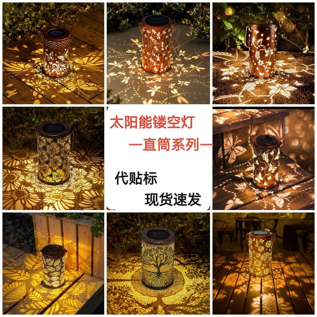 Năng Lượng Mặt Trời Hoa Hướng Dương Đèn Lồng Sắt Nghệ Thuật Rỗng Treo Đèn Sân Vườn Ngoài Trời Trang Trí Đèn Cắm Trại ELMD