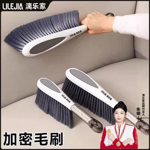 Lilejia Bàn Chải Giường Sofa Mở Rộng Cực Lớn Loại Bỏ Bụi Bụi Chăm Sóc Phòng Ngủ Vệ Sinh Hộ Gia Đình Mã Hóa Bàn Chải Loại Bỏ Bụi 5.31