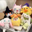 Spike Price Loclat Chrysanthemum Pear Nightcap Duck Gigi Big Ear Hood Búp bê sang trọng Meow Doll Mặt dây chuyền Túi treo quà tặng * * & &