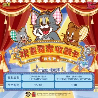 Thẻ Tour Mèo Và Chuột Thẻ Đa Dạng Túi Happy Kẻ Thù Bộ Sưu Tập Thẻ Tom Jerry Đồ Chơi Hàng Hóa Quà Tặng Sinh Nhật