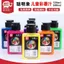 Meibang Color Ink Wash Color Ink Pigment Meibang Qifu Smart Elephant Color Ink Painting Children Chinese Painting Pigment
