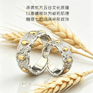 Có Thể Nhẫn Hạt Gạo Sang Trọng Ánh Sáng Thời Trang Những Điều Tốt Vòng Điều Chỉnh Đạo Đức Bảy Quà Tặng Thiết Kế Mở Tinh Tế HCZP