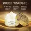 Cừu Placenta DNA Natri Chống Nhăn Làm Săn Chắc Kem Mắt Nâng Làm Săn Chắc Loại Bỏ Đường Mịn Túi Mắt Viên Mỡ Vòng Tròn Tối 6.3