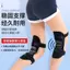 🔥giảm áp lực nẹp đầu gối Lực lò xo Bên Ngoài Xương Tăng Cường Đi Bộ Đi Bộ Phụ Trợ Vận Chuyển Chân Người Cao Tuổi Khớp Đầu Gối Thể Thao Leo Núi Tiện Dụng Cụ