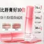 ✨Cửa hàng được đề xuất✨Vaseline Lip Balm Tinh Chất Son Dầu Dưỡng Ẩm Dưỡng Ẩm Chống Khô Tẩy Tế Bào Chết Không Greasy 6.4