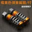 Xe tay ga địa hình Xe điện Phụ kiện sửa đổi Bàn đạp Bàn đạp Bàn đạp Bàn đạp Lò xo Bàn đạp phía sau