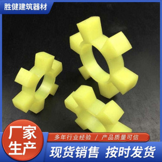 Polyurethane Lục Giác Bánh Xe Co Giãn Vòng Khớp Nối Đệm Hình Chữ T Hoa Mận Đệm Cao Su Máy Bơm Nước Bánh Xe Đệm Cao Su Đàn Hồi G60I