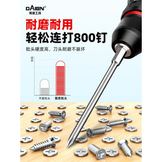🔥chính xác bit tua vít điện mũi vít điện từ Phillips Bit Tuốc nơ vít điện Từ tính mạnh mẽ Chống trượt Độ cứng cao Nam châm mạnh mẽ S2 Bộ mũi gió mở rộng Máy khoan cầm tay