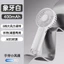 Mới Di Động Để Bàn Mini Quạt Nhỏ Quạt Cầm Tay Học Sinh usb Sạc Hộ Gia Đình Quạt Điện Quà Tặng 0TOM