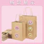 Sanrio Niêm Phong Miếng Dán Trẻ Em Nữ Dễ Thương Tự Làm Sổ Tay Băng Cuộn Miếng Dán Tròn Phim Cắt Băng 6.7
