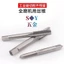 Nẹp ren Tap Tap ST Thép Ren thô / Sợi mịn / Hệ mét / Công cụ lắp đặt tay áo có ren kiểu Mỹ