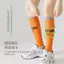 🔥vớ nén chống giãn tĩnh mạch tất cao Vớ nén Tĩnh Mạch Tất Co Giãn Không Mùa Hè Mỏng Thể Thao Bê Nén Tất Nữ Điều Trị Phụ Nữ Mang Thai Chống Máu