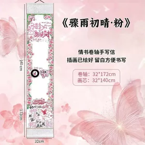 Thư tình dài 1.7m Cuộn có hoa văn Chữ viết tay Lời thú tội Gửi bạn trai Sinh nhật Làm đẹp Quà tặng Giấy gạo Thư tình dài
