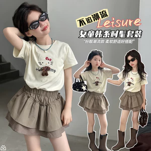 Bé Gái Hoạt Hình kt Cat Patch Áo Thun Tay Ngắn Mùa Hè Phong Cách Mới Trẻ Em Thời Trang Hàng Đầu