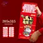 HFTOY Sáng Tạo Bất Ngờ Lớn Phong Bì Màu Đỏ Năm Ngựa Phong Bì Đỏ Truyền Thống Trung Quốc Túi Đựng Tiền Luy Quà Tặng Năm Mới 2026 ~