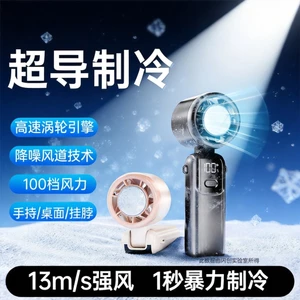 2026 Turbo Quạt Cầm Tay Ngoài Trời Di Động Có Thể Gập Lại Bán Dẫn Làm Lạnh Tốc Độ Cao Mini Nhỏ Bán Dẫn Làm Lạnh CAMZ