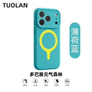 Yuanqi Forest Liquid Silicone Fine Hole Vỏ Điện Thoại Di Động Cho iPhone17 16 Pro Max Chống Sốc Bảo Vệ Camera Chống Rơi Ốp Lưng Mềm