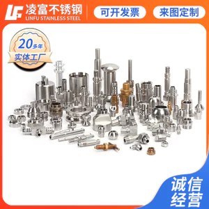 Gia công CNC bộ phận máy tiện inox, chi tiết máy chính xác, gia công phần cứng inox