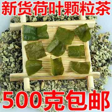 Weishan Hồ Chiên Lá Sen Trà Hạt Lá Sen Khô Trà Thảo Dược Chọn 500 Miễn Phí Vận Chuyển