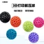In 3D Giải Nén Bóng Pinch Âm Nhạc Người Lớn Tay Cầm Bóng Siêu Co Giãn d Công Nghệ Đồ Chơi Trẻ Em Lỗ Bóng Giải Nén Dụng Cụ Tiện Dụng Z5KW