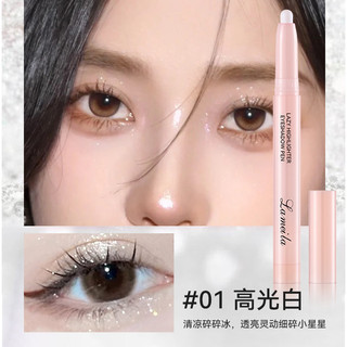 Nằm Silkworm Phấn Mắt Highlighter Ngọc Trai Không Dễ Mờ Trang Điểm Mắt Retouch Eye Matte Độ Bóng Cao Đường Viền Phấn Mắt Bút