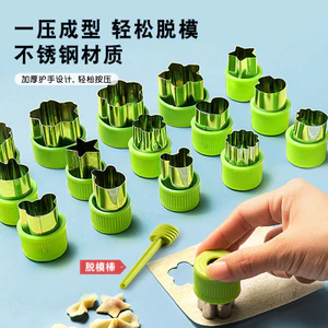 Thép không gỉ Bổ Sung Cắt Thực Phẩm Chết Cắt Rau Quả Hình Hoạt Hình Bướm Mì Dập Nổi Chết DIY Trái Cây Bánh Quy Chết MENB