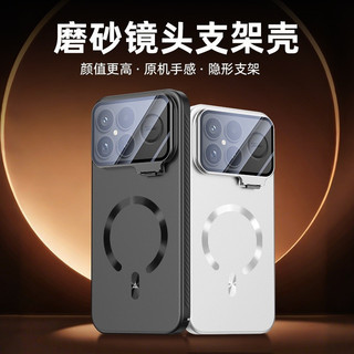 Dành Cho Xiaomi Redmi K90 Pro Max K90 POCO F8Pro F8 Ultra Ốp Lưng Kính Kim Loại Ống Kính Máy Ảnh Bảo Vệ Toàn Diện Giá Đỡ Vô Hình PC Mờ Vỏ Điện Thoại Từ Tính