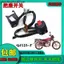 Thích hợp cho phụ kiện xe máy Qianjiang Công tắc tay lái Ghế QJ125-F / 150-5C-18A Công tắc lắp ráp tay lái