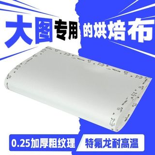 Phong Cách Khuyến Nghị-Thicked Matte Trong Suốt Handmade Chống Dính diy Edge Chắp Vá Đậu Nướng Vải Chống Cao Vải Ủi Có Thể Tái Sử Dụng