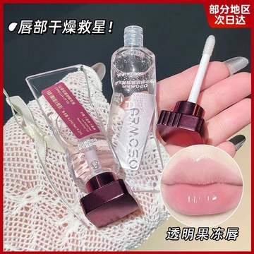 Tinh Chất Môi Camellia Dầu Trong Suốt Son Bóng Không Màu Dưỡng Ẩm Dưỡng Ẩm Phai Màu Môi Đường Môi Dầu Son Bóng Gương Son Bóng