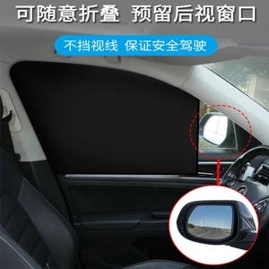 Xe Vinyl Blackout Rèm Từ Phía Sau Trẻ Em Chống Nắng Cách Nhiệt Tấm Che Nắng Bách Ngăn Full Blackout Rèm Cho Ô Tô26052711
