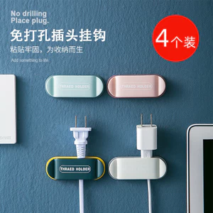 Kẹp Giữ Dây Cáp Sạc Móc Treo Phích Cắm Điện Dán Tường Gọn Gàng Bàn Làm Việc Cố Định Dây Thông Minh Cho Văn Phòng Nhà Ở Đẹp