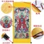 Qihu Zhang Tianshi Thượng Phụ Thần Tượng Zhang Đạo Chân Dung Zhengyi Thật Cơm Giấy Cuộn Treo Tranh Lối Vào Trang Trí Tranh