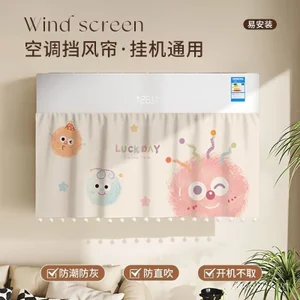Mới Điều Hòa Kính Chắn Gió Chống Trực Tiếp Thổi Velcro Không Đục Lỗ Kính Chắn Gió Vải Kính Chắn Gió Hộ Gia Đình Gia Đình Confinement Bé Chống Gió HLP