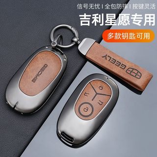 Vỏ chìa khóa ô tô hợp kim kẽm Geely Thích hợp cho EX2 / EX2 Pro / Geome EX5 EV