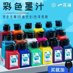 Yidege Color Ink Pigment Color Ink Ink Brush Tranh Trung Quốc Thư pháp đặc biệt Tranh mực màu nước Ngón tay