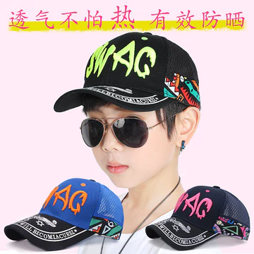 Mũ Trẻ Em Mùa Hè Mũ Đạt Đỉnh Mũ Bóng Chày Bé Trai Bé Gái Mũ Chống Nắng Bé Trai Mũ Mát Mẻ Cha Mẹ-Con Mũ Chống Nắng