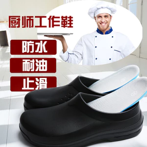 Giày Đầu Bếp Xuyên Biên Giới Chuyên Dụng Chống Thấm Nước Chống Dầu Căng Tin Nhà Hàng Đầu Bếp Chuyên Nghiệp PV0