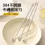 Thép không gỉ 304 Mở Rộng Thìa Dài Người Lớn Thìa Canh Dày Tay Cầm Dài Hộ Gia Đình Nhà Bếp Gia Vị Phong Cách Hàn Quốc Thìa Khuấy Lớn 26.6.3