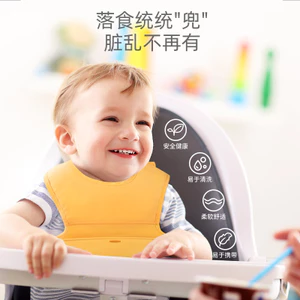 Cho Bé Ăn Mềm Xộn Thực Phẩm Dễ Dàng Lau Sạch Yếm Silicon Mềm Không Chứa BPA Cho Bé Ăn Bắt O2C3