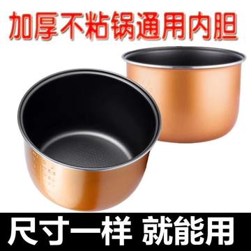 Nồi cơm điện đa năng 2L3L4L5L chảo chống dính nồi thông minh nồi bên trong, nồi cơm điện đa năng nồi bên trong 2L3L4L5L nồi thông minh chống dính nồi bên trong, nồi cơm điện bán cầu