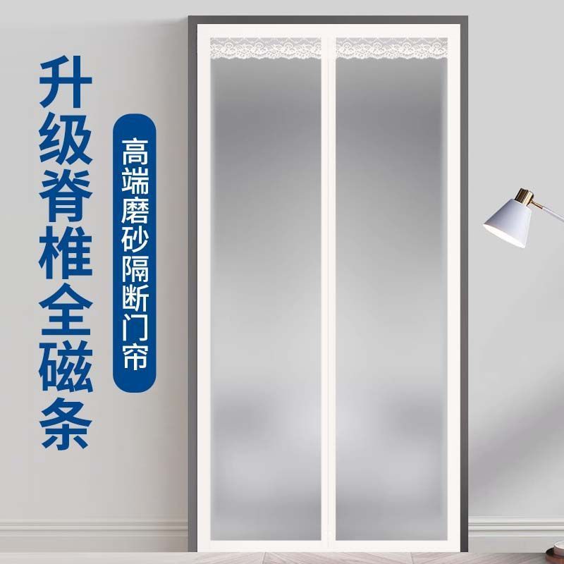 Rèm cửa chống muỗi Sợi kim cương dải từ tính siêu đầy đủ TWDH